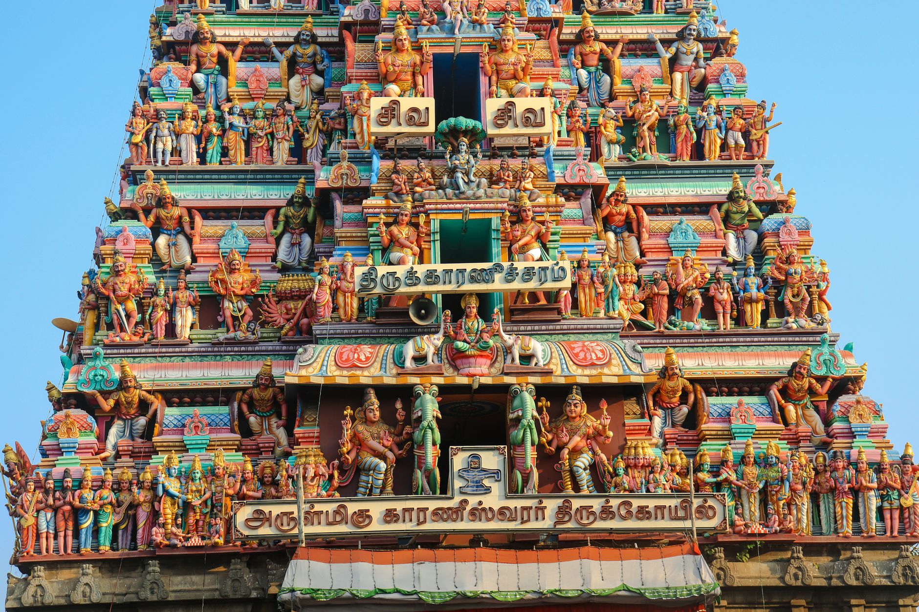 Mylapore, Chennai: los patios de arena y jazmín donde el bienestar cotidiano respira en la India
